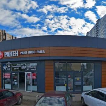 Сдается Торговое помещение, 76,4 м²
