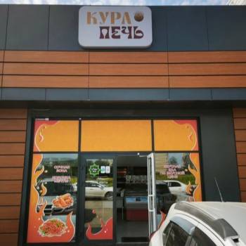 Сдается Торговое помещение, 76,4 м²