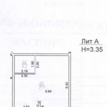 Сдается Торговое помещение, 35,3 м²