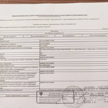 Сдается Нежилое помещение, 49,7 м²