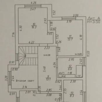 Продается Дом, 159 м²