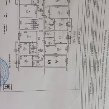 Продается 1-комнатная квартира, 35,5 м²