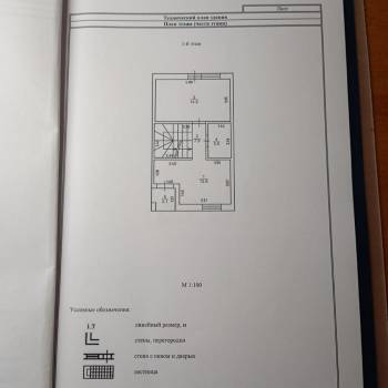 Продается Дом, 180 м²