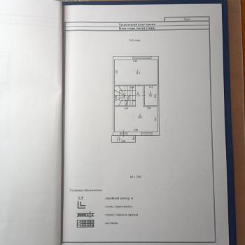 Продается Дом, 180 м²