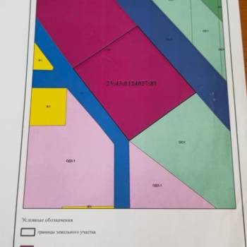 Продается Участок, 840 м²