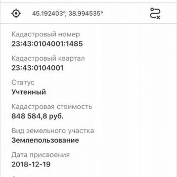 Продается Участок, 500 м²