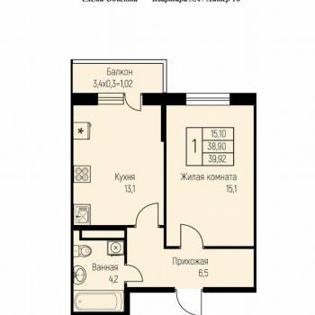 Продается 1-комнатная квартира, 43 м²