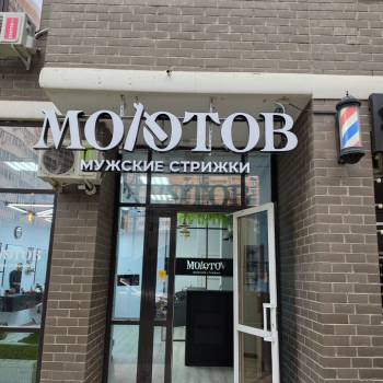 Сдается Нежилое помещение, 40 м²