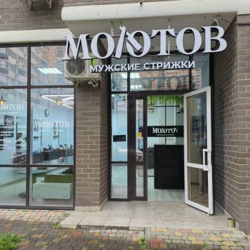 Сдается Нежилое помещение, 40 м²