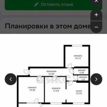 Продается 3-х комнатная квартира, 80,3 м²