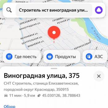 Продается Участок, 600 м²