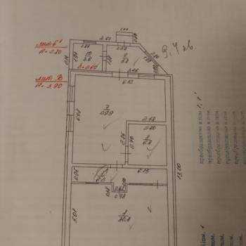Продается Нежилое помещение, 83 м²