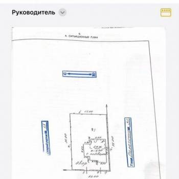 Продается Дом, 261 м²