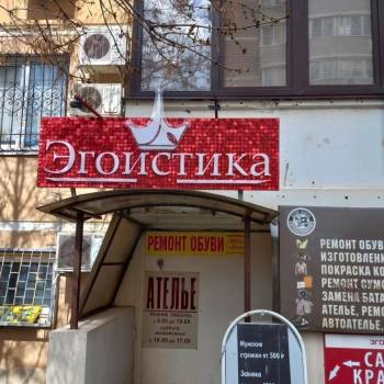 Сдается Офис, 20 м²