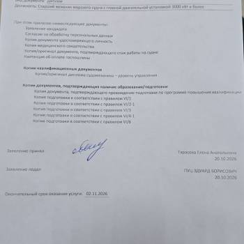 Продается 1-комнатная квартира, 47 м²