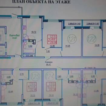 Продается 2-х комнатная квартира, 50,6 м²