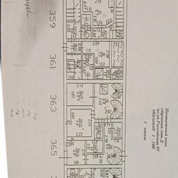 Продается Нежилое помещение, 256 м²