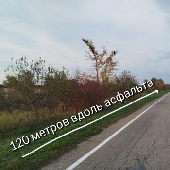 Продается Участок, 12000 м²