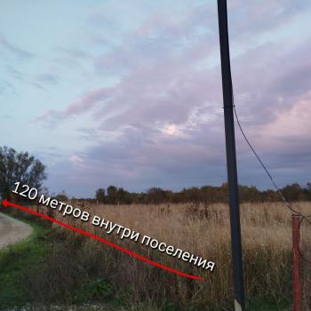 Продается Участок, 12000 м²