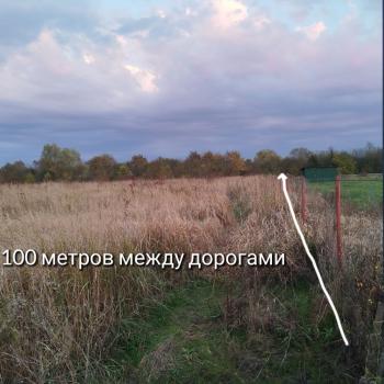 Продается Участок, 12000 м²