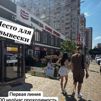 Сдается Офис, 12 м²