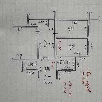 Сдается Нежилое помещение, 240 м²
