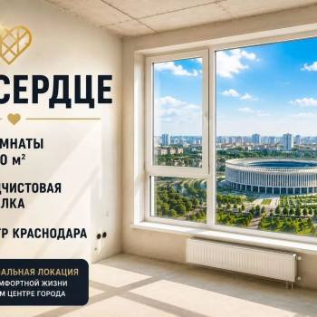 Продается 2-х комнатная квартира, 65,1 м²