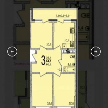 Продается 3-х комнатная квартира, 64 м²