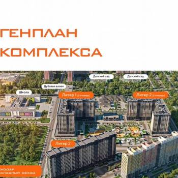 Продается 1-комнатная квартира, 44,3 м²