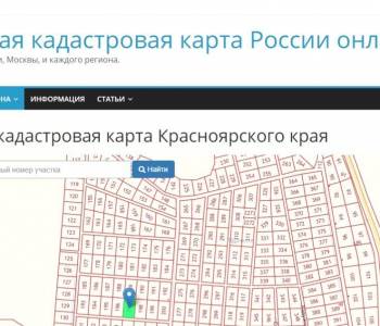 Продается Участок, 1500 м²