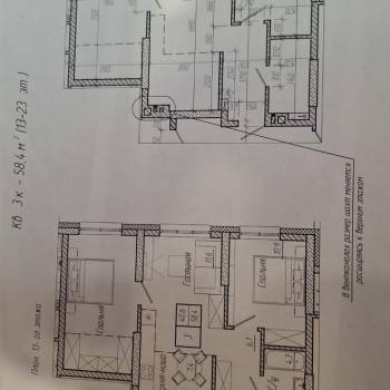Продается 3-х комнатная квартира, 58,4 м²