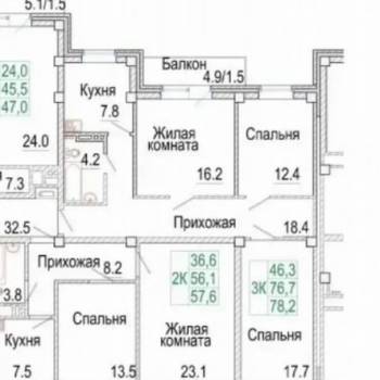 Продается 3-х комнатная квартира, 74,4 м²