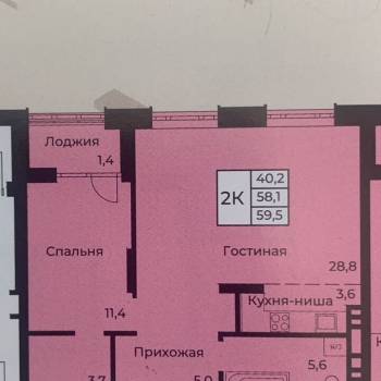 Продается 2-х комнатная квартира, 60 м²