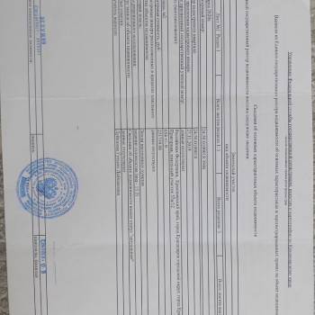 Продается Участок, 700 м²
