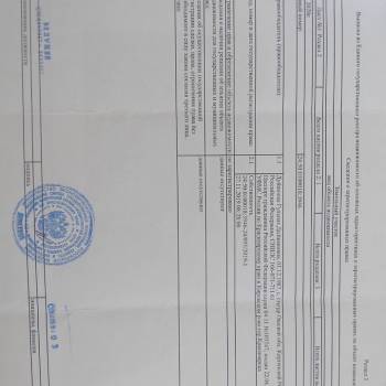 Продается Участок, 700 м²