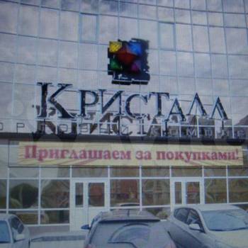 Сдается Нежилое помещение, 48 м²