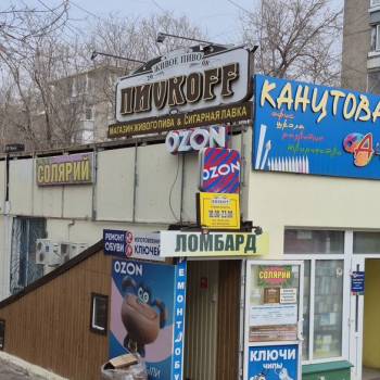 Сдается Нежилое помещение, 16,4 м²