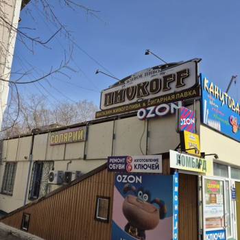 Сдается Нежилое помещение, 16,4 м²