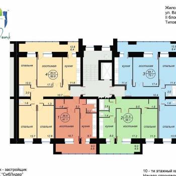 Продается 3-х комнатная квартира, 75 м²