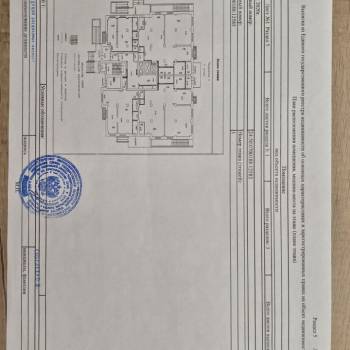 Продается Нежилое помещение, 61,3 м²