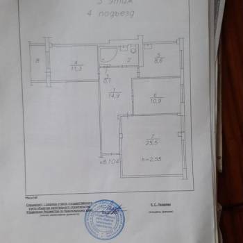 Сдается Многокомнатная квартира, 76,4 м²
