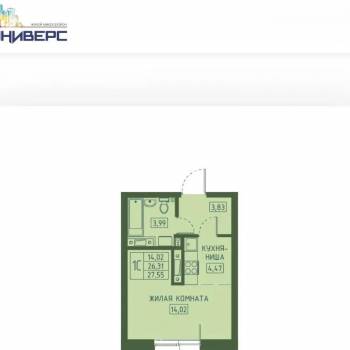 Сдается 1-комнатная квартира, 26 м²