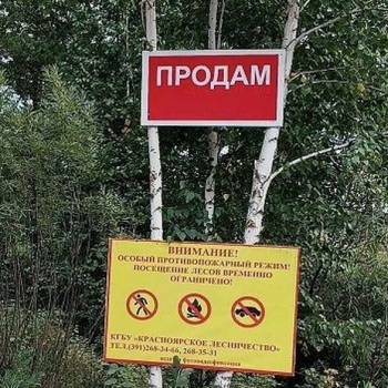 Продается Участок, 1000 м²