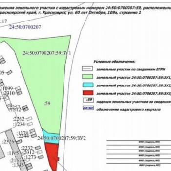 Сдается Нежилое помещение, 686,2 м²