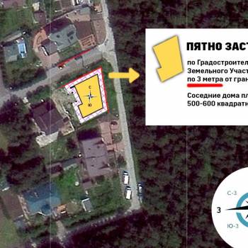 Продается Участок, 610 м²