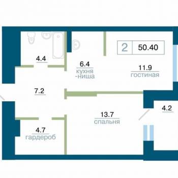 Продается 2-х комнатная квартира, 50,4 м²