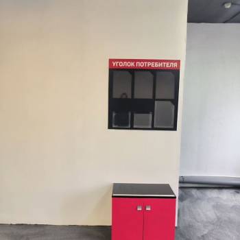 Сдается Нежилое помещение, 83 м²