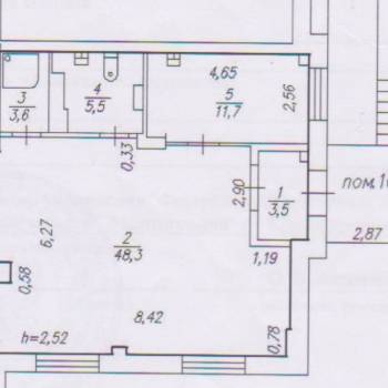 Продается Нежилое помещение, 72,6 м²