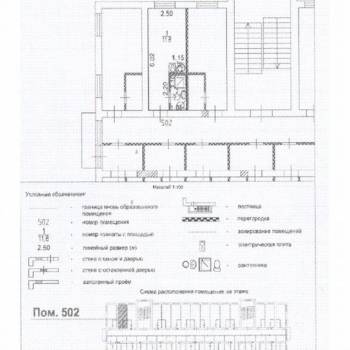 Продается 1-комнатная квартира, 16,2 м²