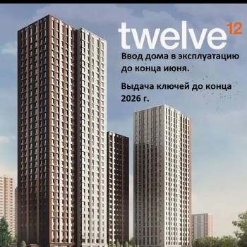 Продается 1-комнатная квартира, 39,2 м²